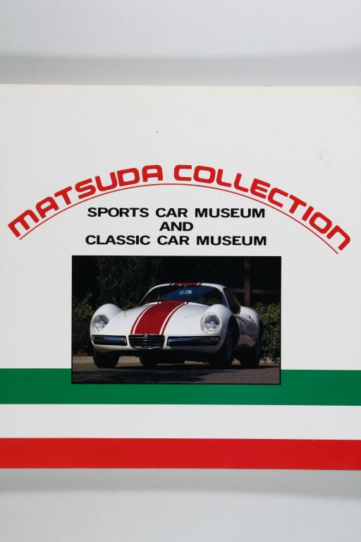 Matsuda Collection