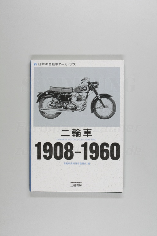 Japanische Motorräder 1908 - 1960